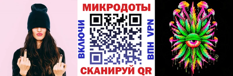 Галлюциногенные грибы ЛСД Махачкала