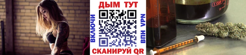 Шишки марихуана конопля  Махачкала 