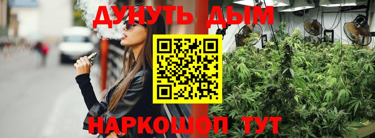 Марихуана VHQ  Бошки марихуана THC 21%  Махачкала  Вход с VPN 